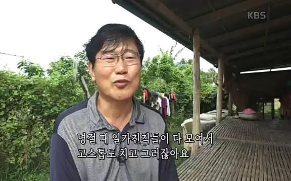 [4521회] 인간극장 - KBS사랑해요 로꾸르 최 2부] 정규 씨는 한국에서 공대를 졸업하고 잠시 직장생활을 .ts_20220822_161530.376.jpg