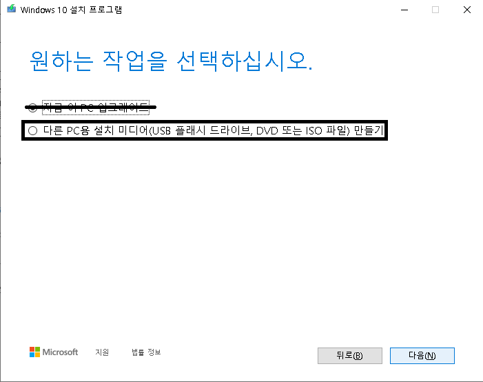 포맷방법