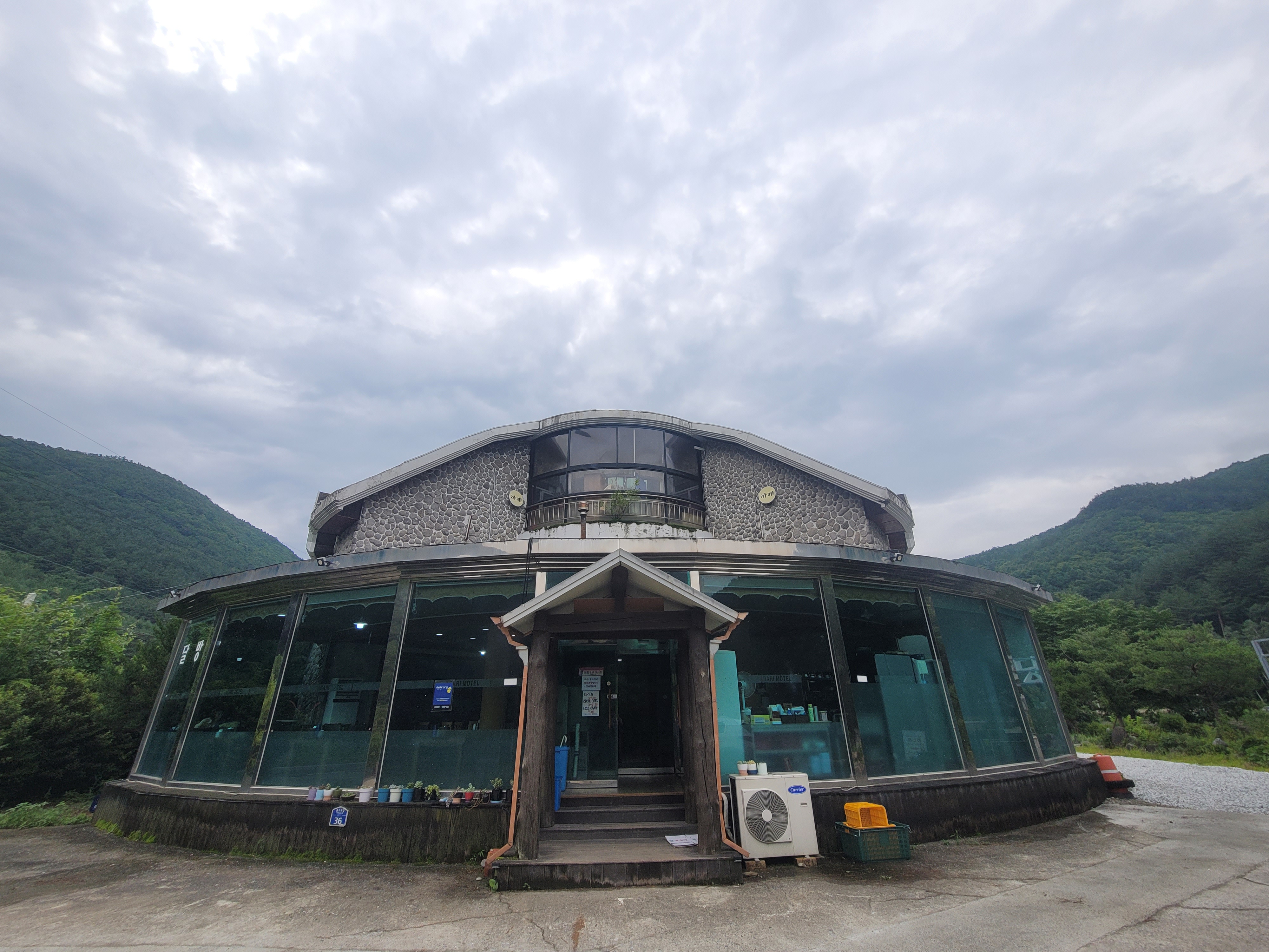 백석식당 이미지