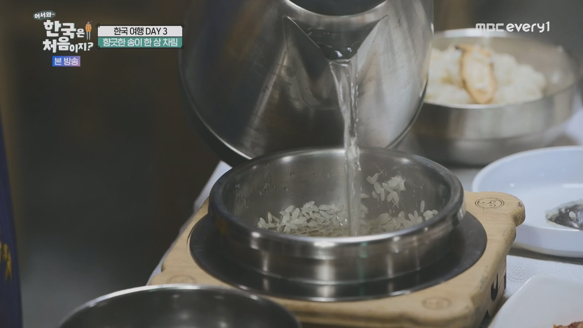 어서와~ 한국은 처음이지.E315.230928p.H264-F1RST.mp4_20230930_180737.275.jpg