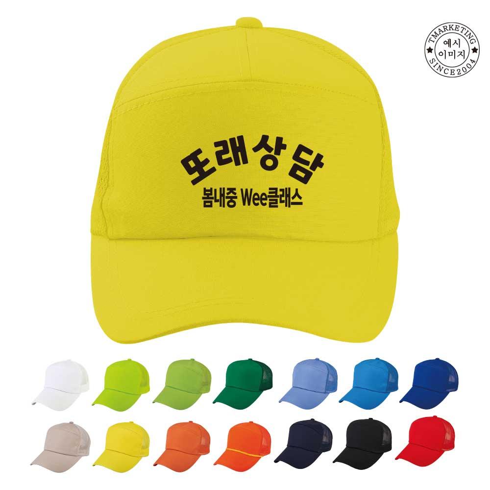 더함프로모션 이미지