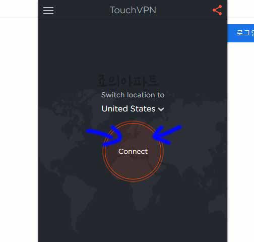 VPN설치방법