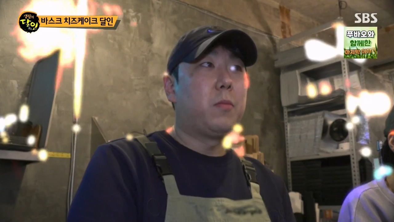 생활의 달인.E929.240402p-NEXT.mp4_20240402_200653.553.jpg