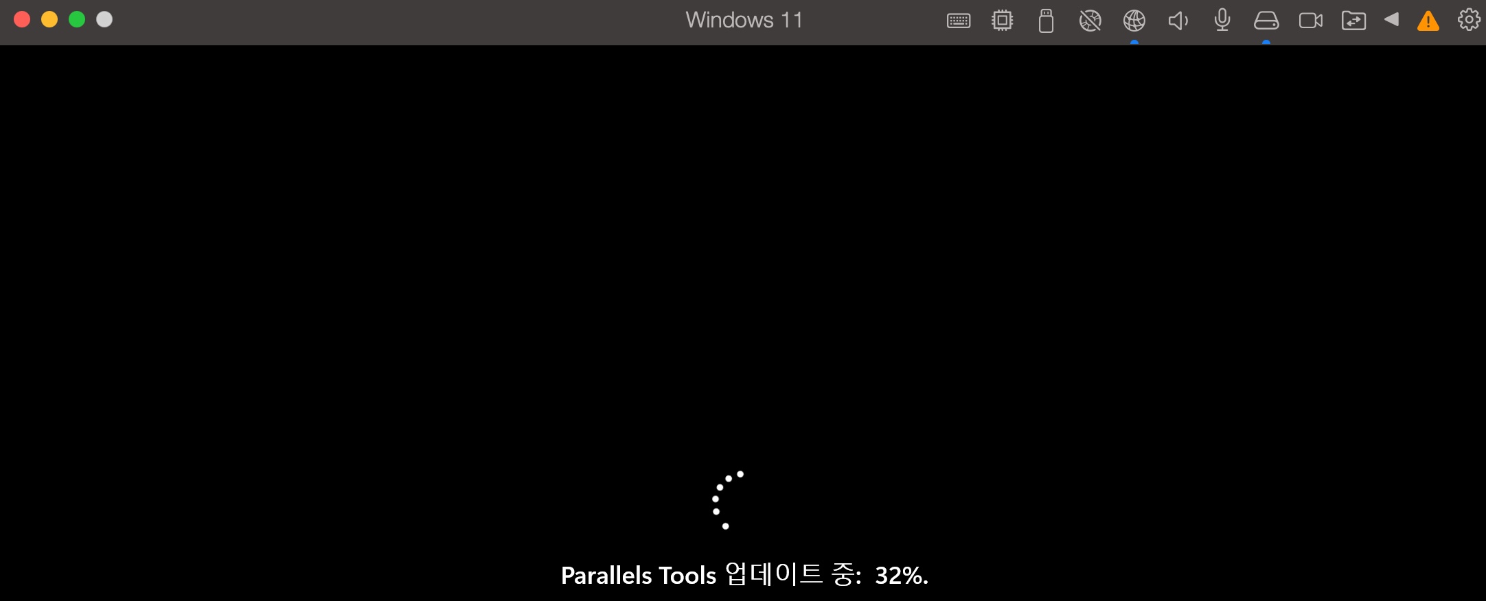 Parallels Tools 업데이트