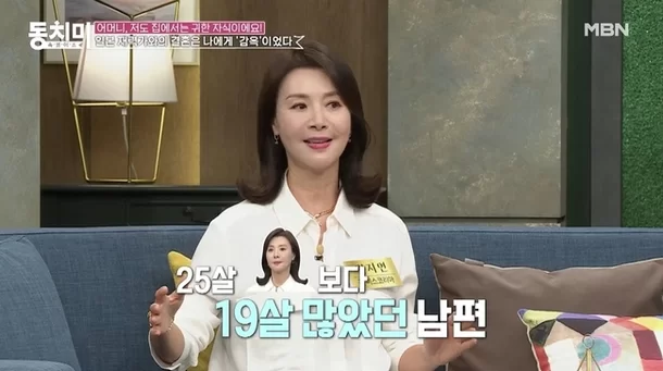 미스코리아-출신-방송인-임지연