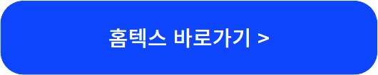 부가가치세 의미와 과세표준증명원 발급받는 방법