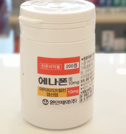  에나폰정 5mg 10mg 부작용 효능 및 성분 항우울제 복용법