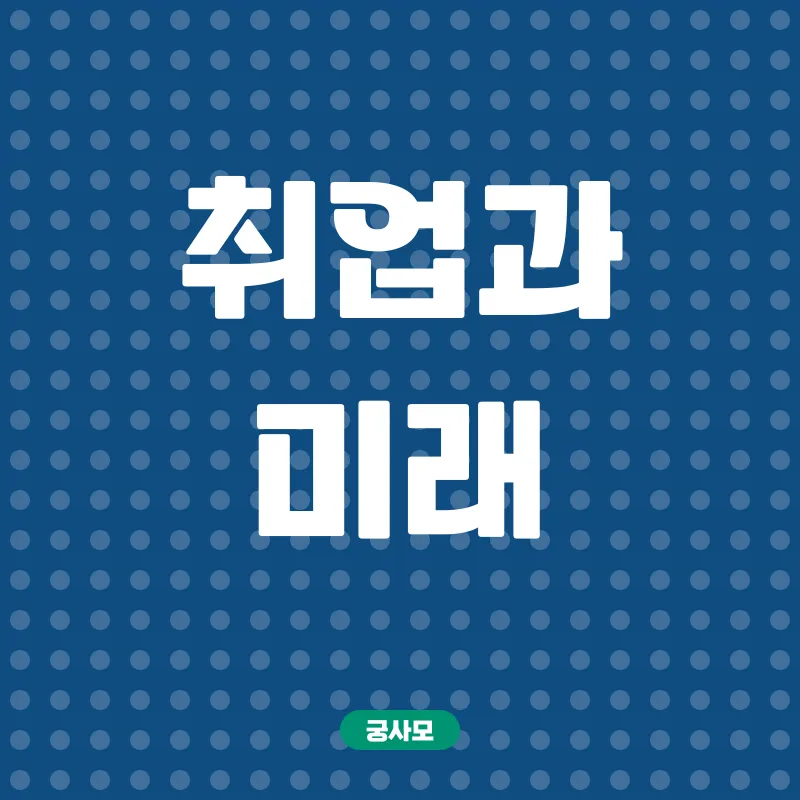전산응용건축제도기능사_3