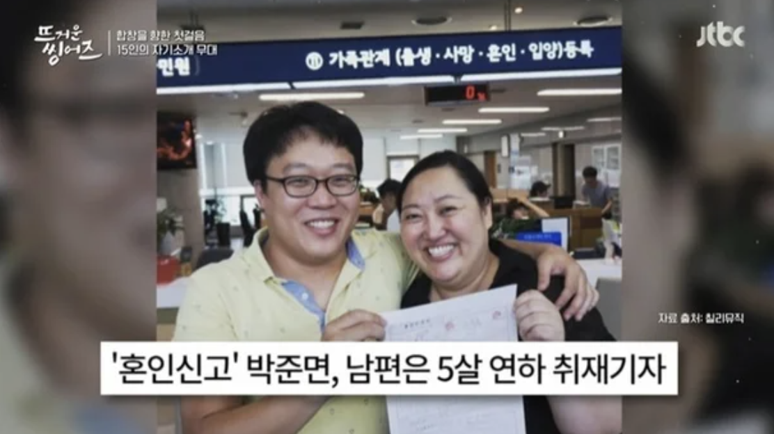 배우 박준면