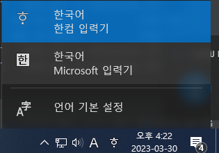  [IntelliJ, eclipse] 주석 단축키 동작 안되는 현상(윈도우10 키보드 종류 변경)
