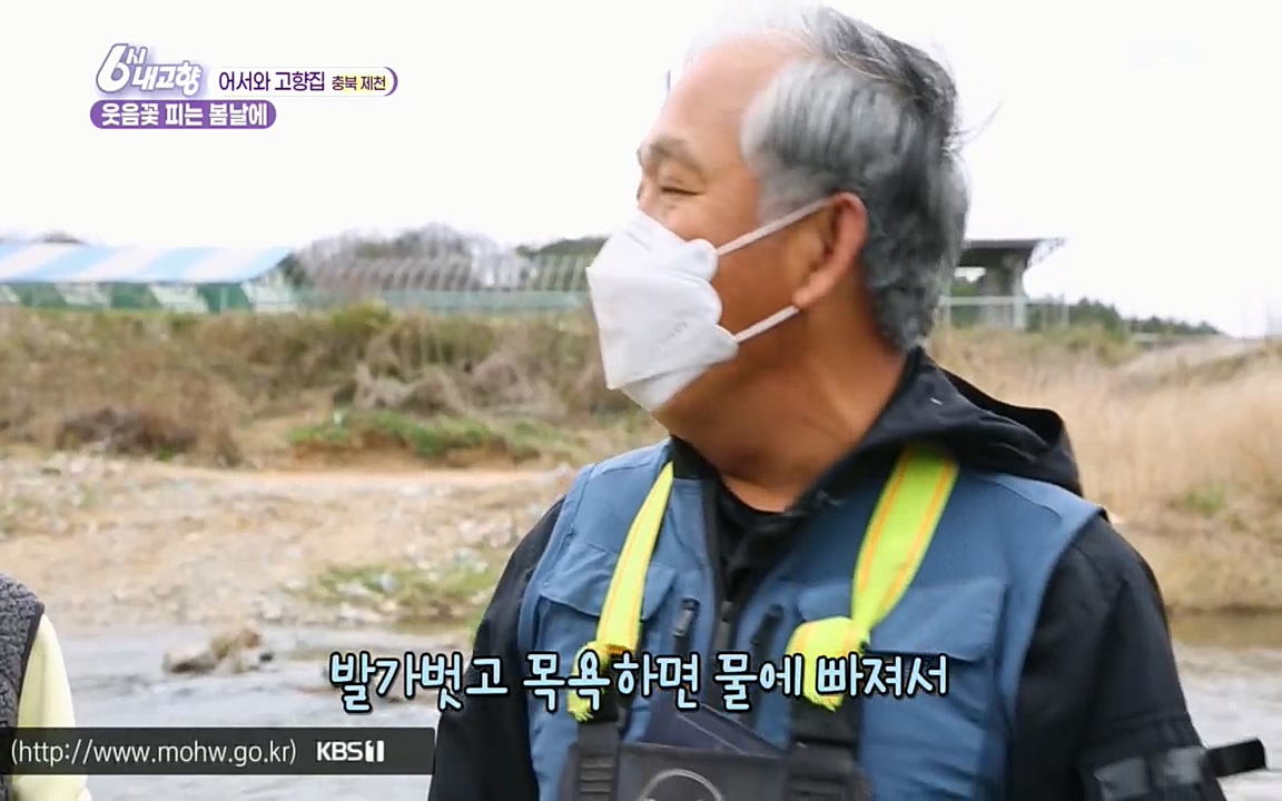 6시 내고향.E7518.220426p.H264-F1RST.mp4_20220504_191227.519.jpg