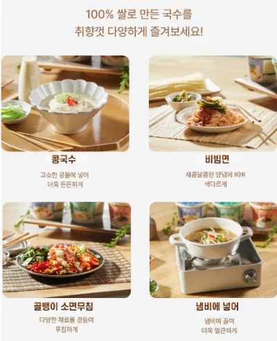 다미소반 이미지