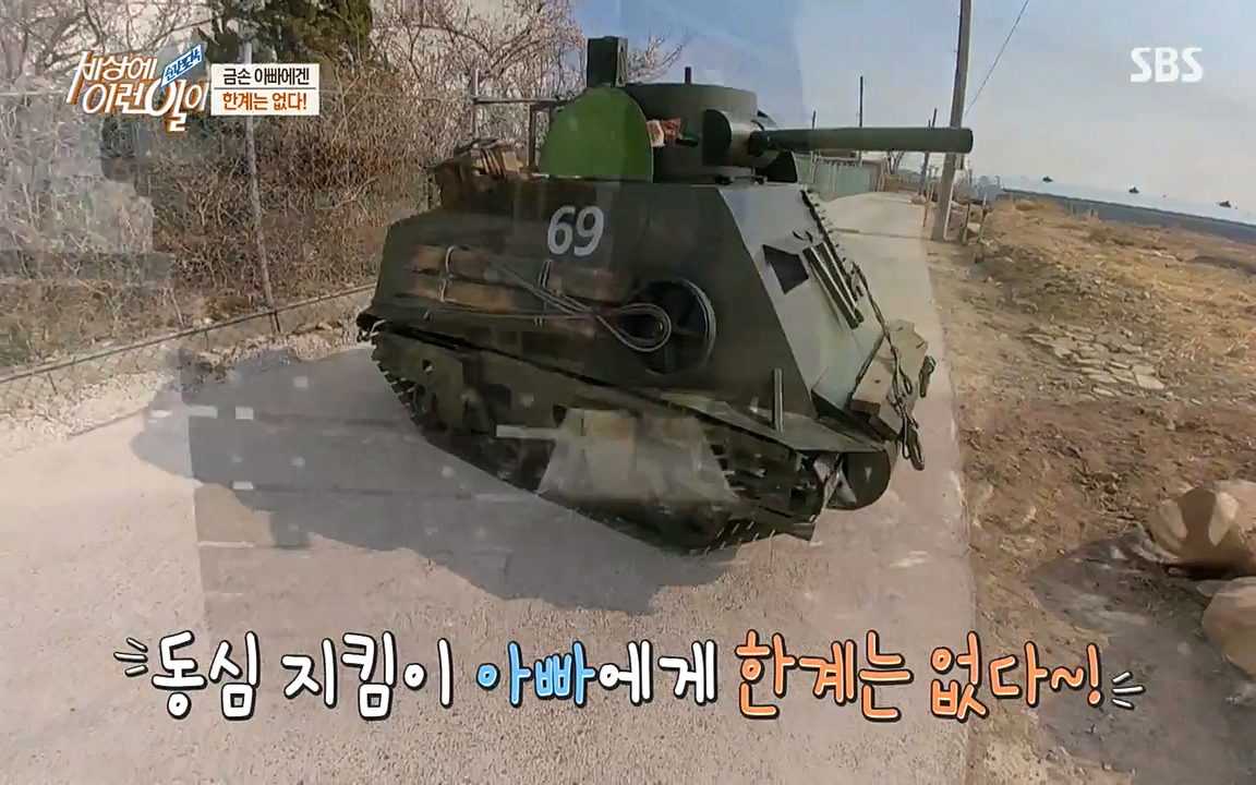 순간포착 세상에 이런일이.E1172.220323p-NEXT.mp4_20220323_175228.664.jpg