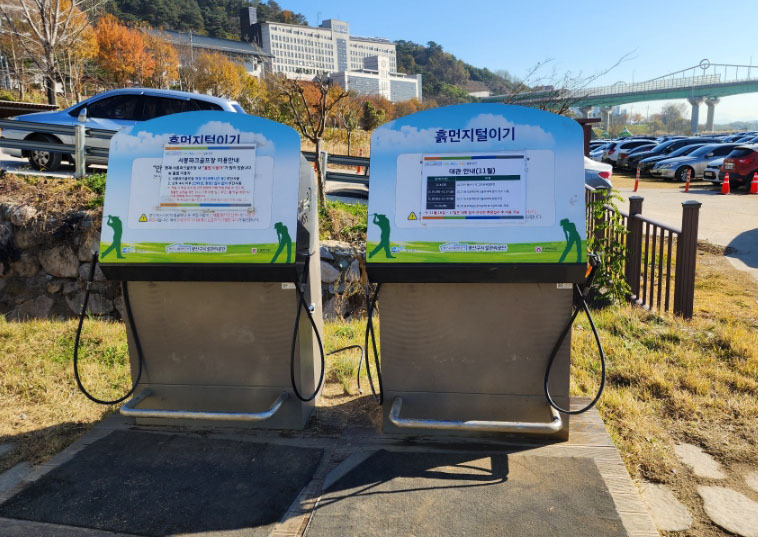 광주 서봉파크골프장. 광주 광산구 서봉동 205-6 (호남대학교 바로앞)