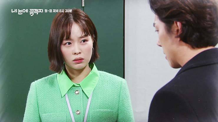 내눈에 콩깍지 114화 줄거리 - 오빠는 위로가 필요해 7