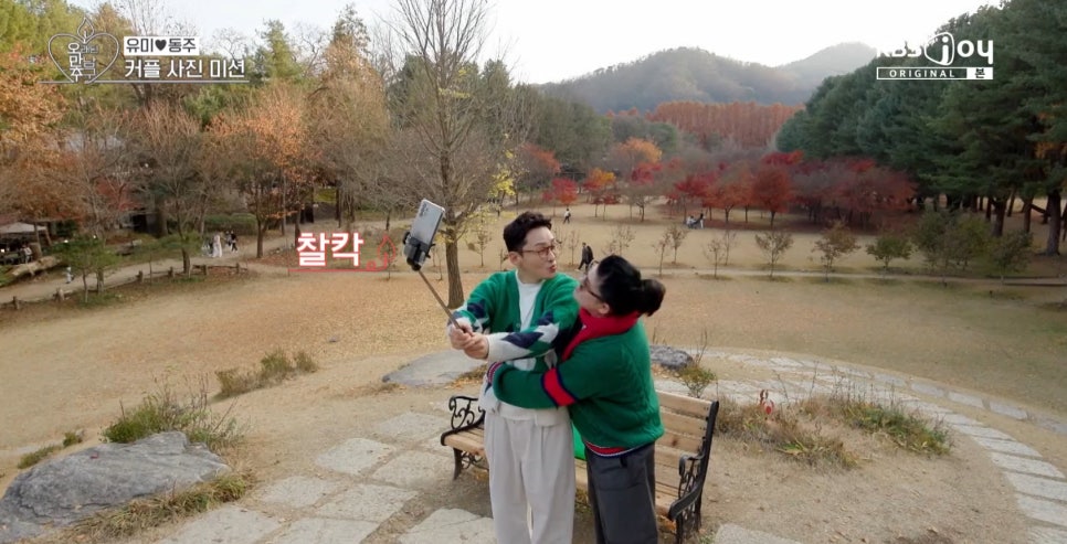 오래된만남추구 이영자-황동주 연애 시작? 설레는 찐 케미로 화제