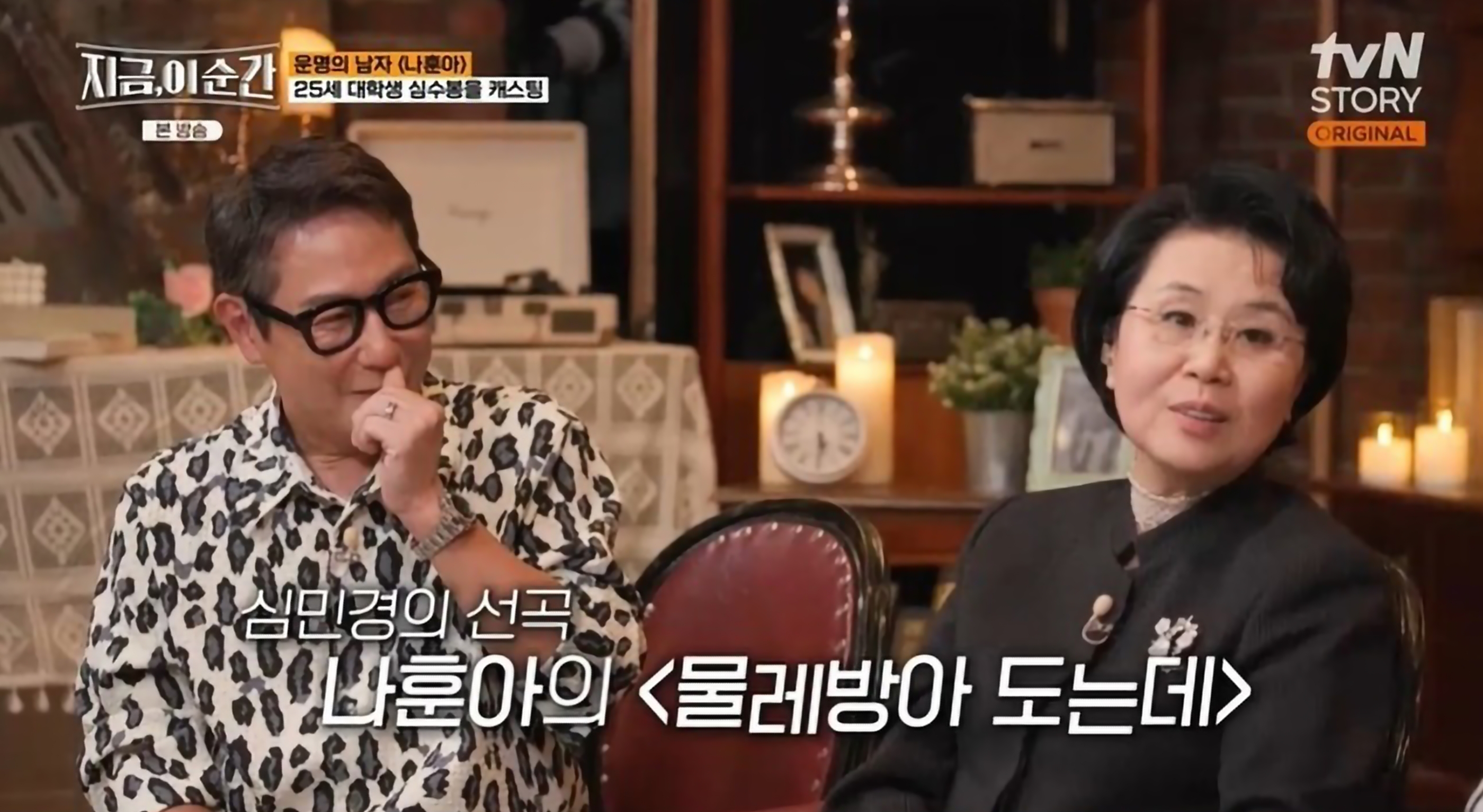 심수봉