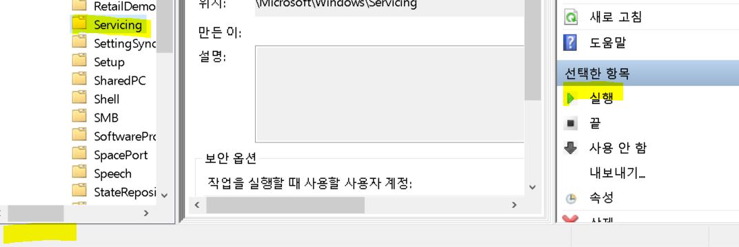컴퓨터 저장공간 정리하기