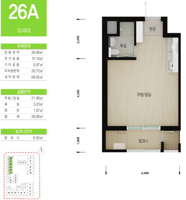 대구읍내 행복주택 26A 평면도