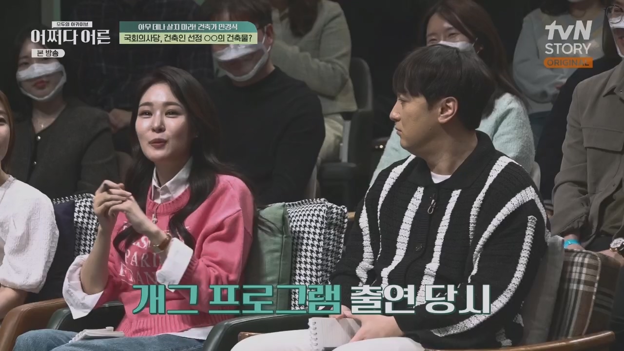 어쩌다 어른.E31.230510p.H264-F1RST.mp4_20230813_150905.845.jpg