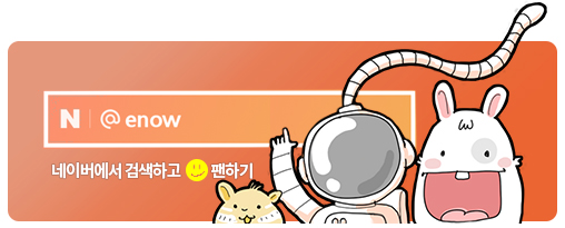 싫으면? 검색 기록 오프 설정! 구글 검색 기록 표시가 9