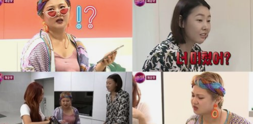  200724 나 혼자 산다 스핀오프 여자들의 은밀한 파티 3회 다시보기 : 여은파