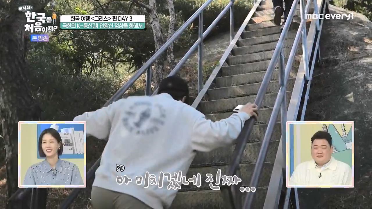 어서와 한국은 처음이지 시즌2.E322.240712p-NEXT.mp4_20240712_203226.179.jpg