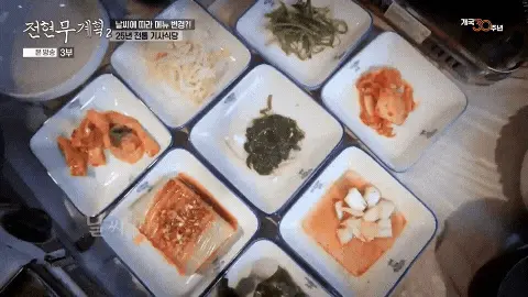 영덕-기사식당의-물가자미찌개와-돼지두루치기-한-상