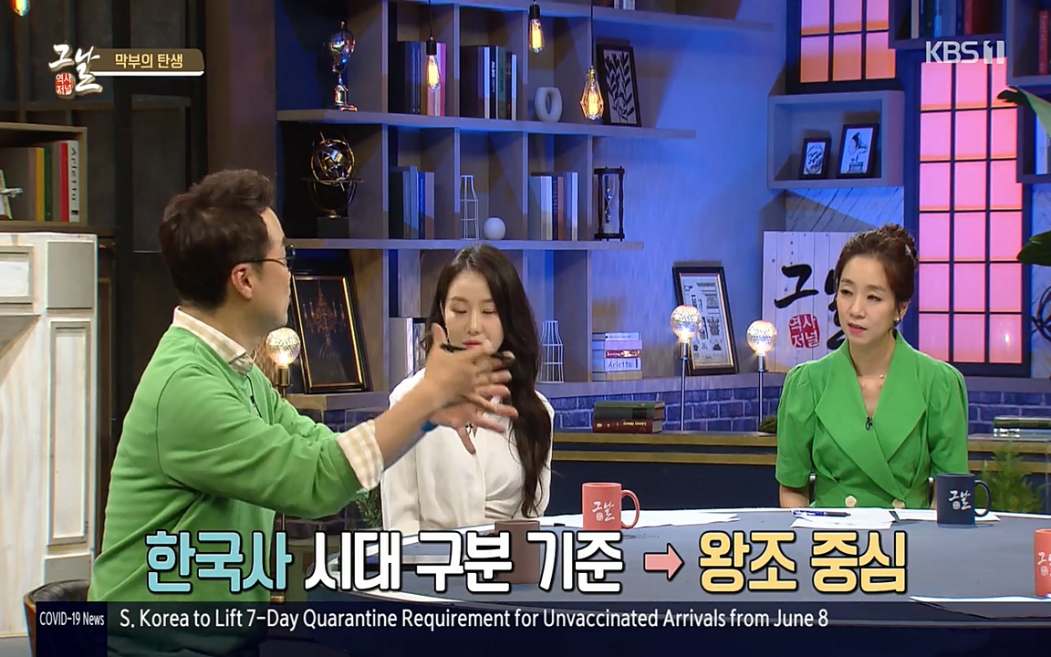 역사저널 그날.E363.220606p-NEXT.mp4_20220615_204636.442.jpg