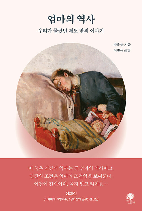  국회도서관 신간 소개 『관계인구의 사회학 : 인구감소 시대의 지역재생』 등