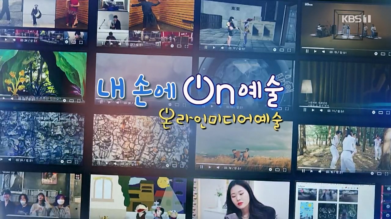 다큐 On.E185.230211p.H264-F1RST.mp4_20230213_190433.058.jpg