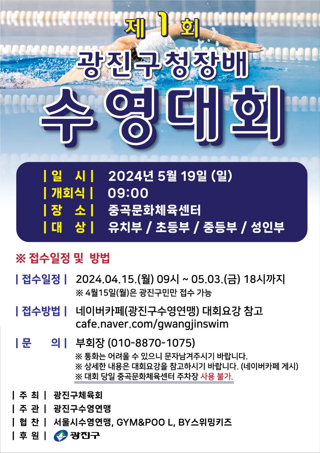 (주)광진 이미지
