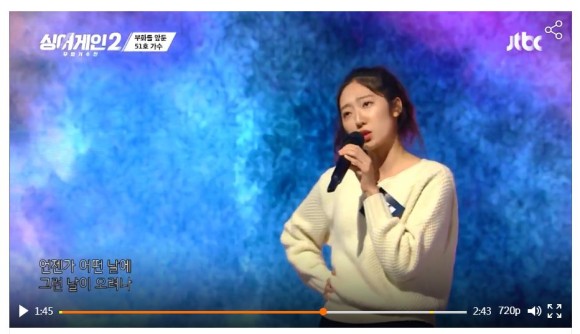 쓰는 후기! 이게 바로 가수죠~ JTBC '싱어게인2' 1~2회 보고 3