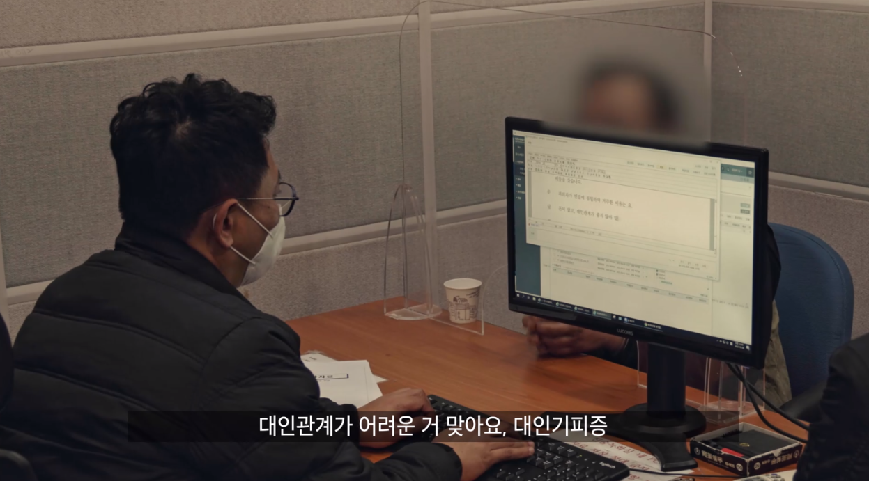 국가수사본부 8화 줄거리 리뷰 탐정의 밤낮 경주경찰서 탐정단 3 20