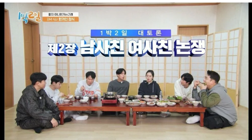  한가인이 말하는 남사친 여사친의 기준.jpg