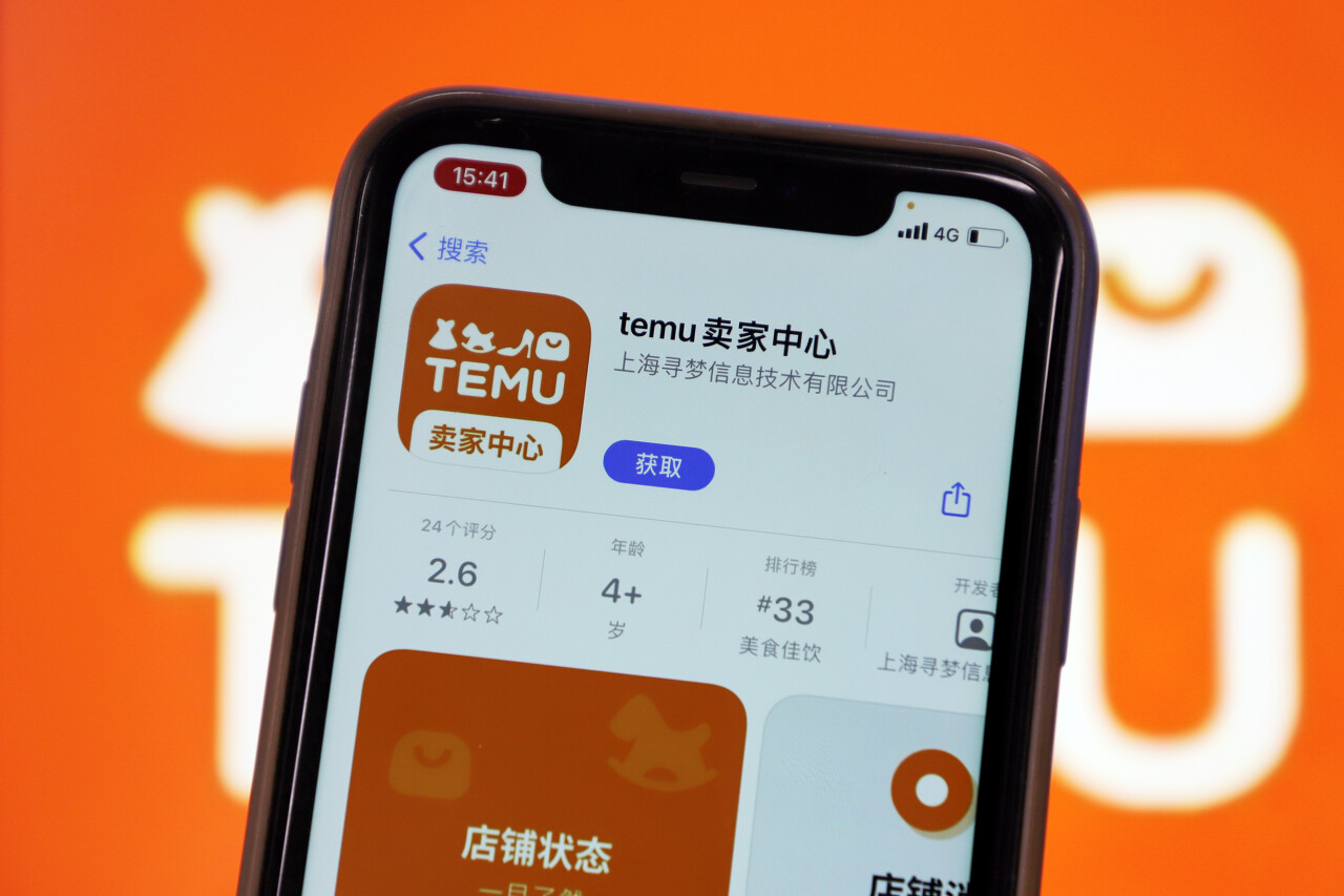 temu 쇼핑몰