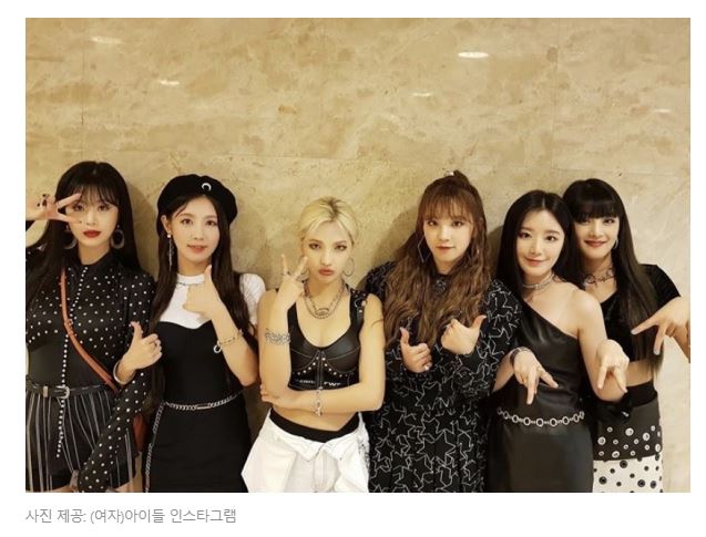 (여자)아이들, '소문의 아이들' 스케줄 취소…학폭 논란 여전