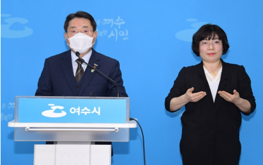  여수시 28번 29번 코로나19 확진자 발생 동선은?