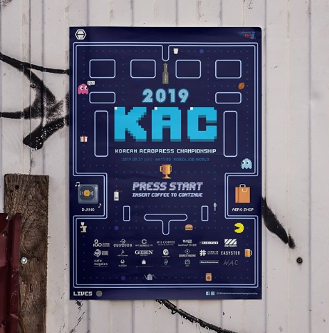  2019 KAC (Korean Aeropress Championship) 결과