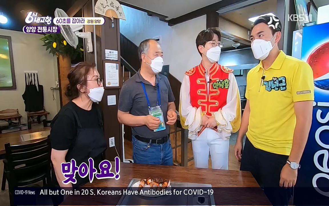 6시 내고향.E7571.220709p.H264-F1RST.mp4_20220709_174230.758.jpg