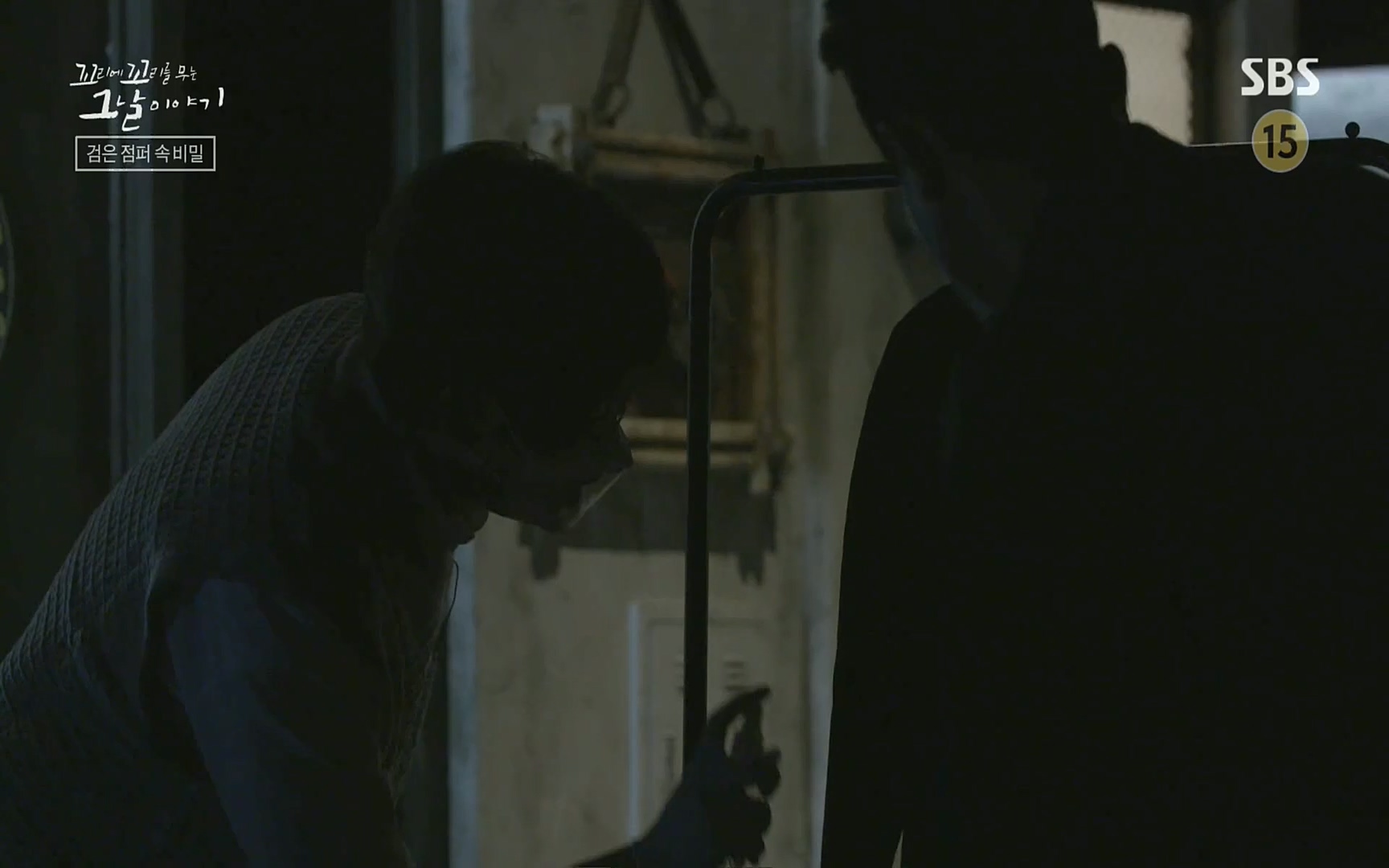 꼬리에꼬리를무는그날이야기.E47.220929p.H264-F1RST.mp4_20221001_165336.613.jpg