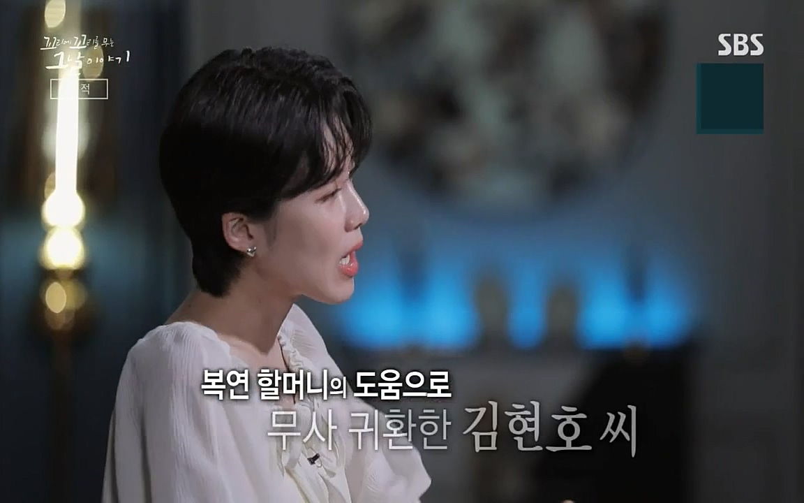 꼬리에 꼬리를 무는 그날 이야기.E42.220826p-NICE.mp4_20220826_175508.171.jpg