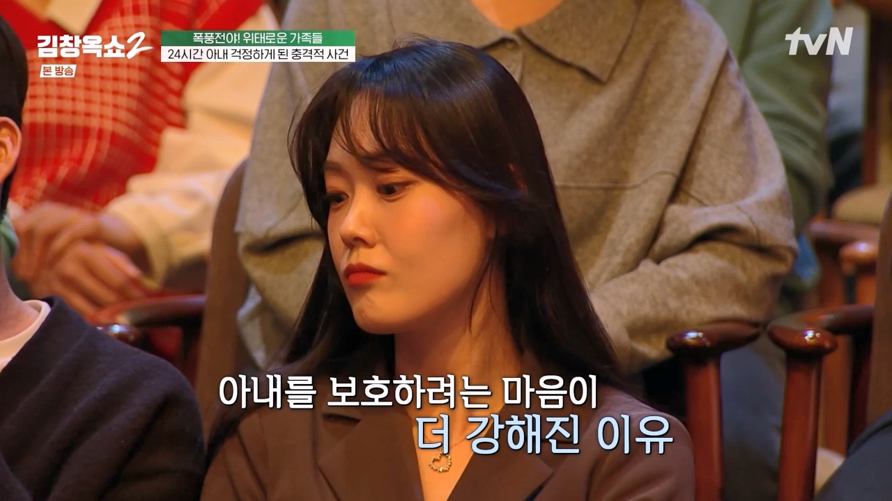 김창옥 쇼 2.E06.240315p-NEXT.mp4_20240315_213916.902.jpg