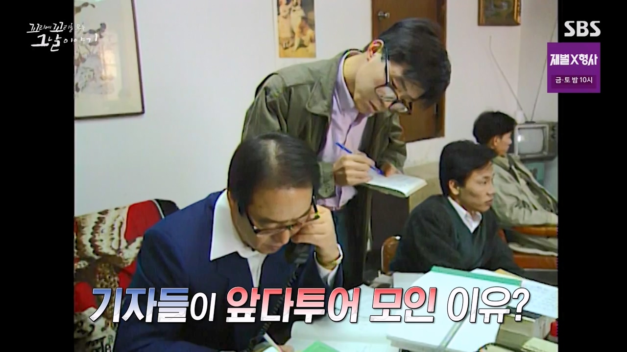 꼬리에 꼬리를 무는 그날 이야기.E115.240216p-NEXT.mp4_20240217_160511.364.jpg