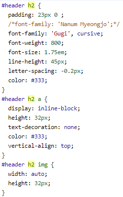 CSS header영역을 h2지정로 사진