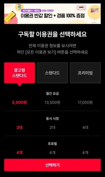 티빙 중드 추천 TOP10_15