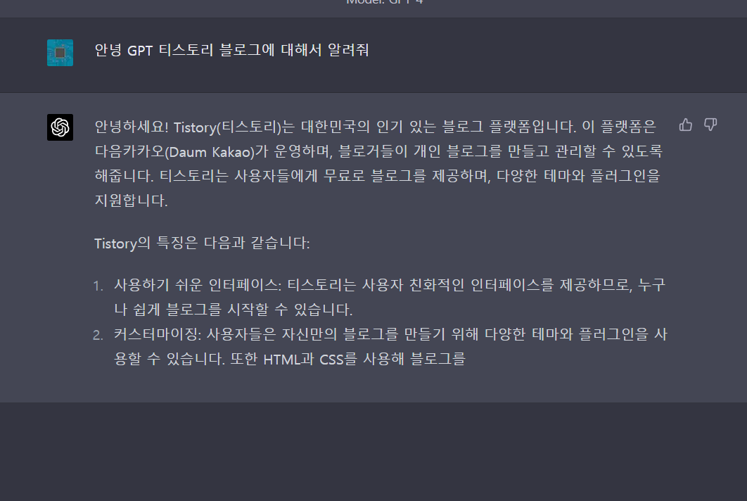 챗 GPT란? - undefined - 챗 GPT 사용 방법 챗 GPT란? - undefined - 챗 GPT 사용 방법