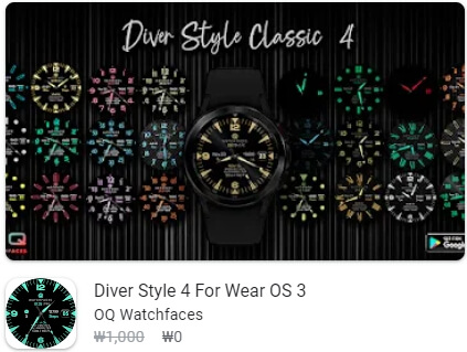 Diver Style 4 For Wear OS 3