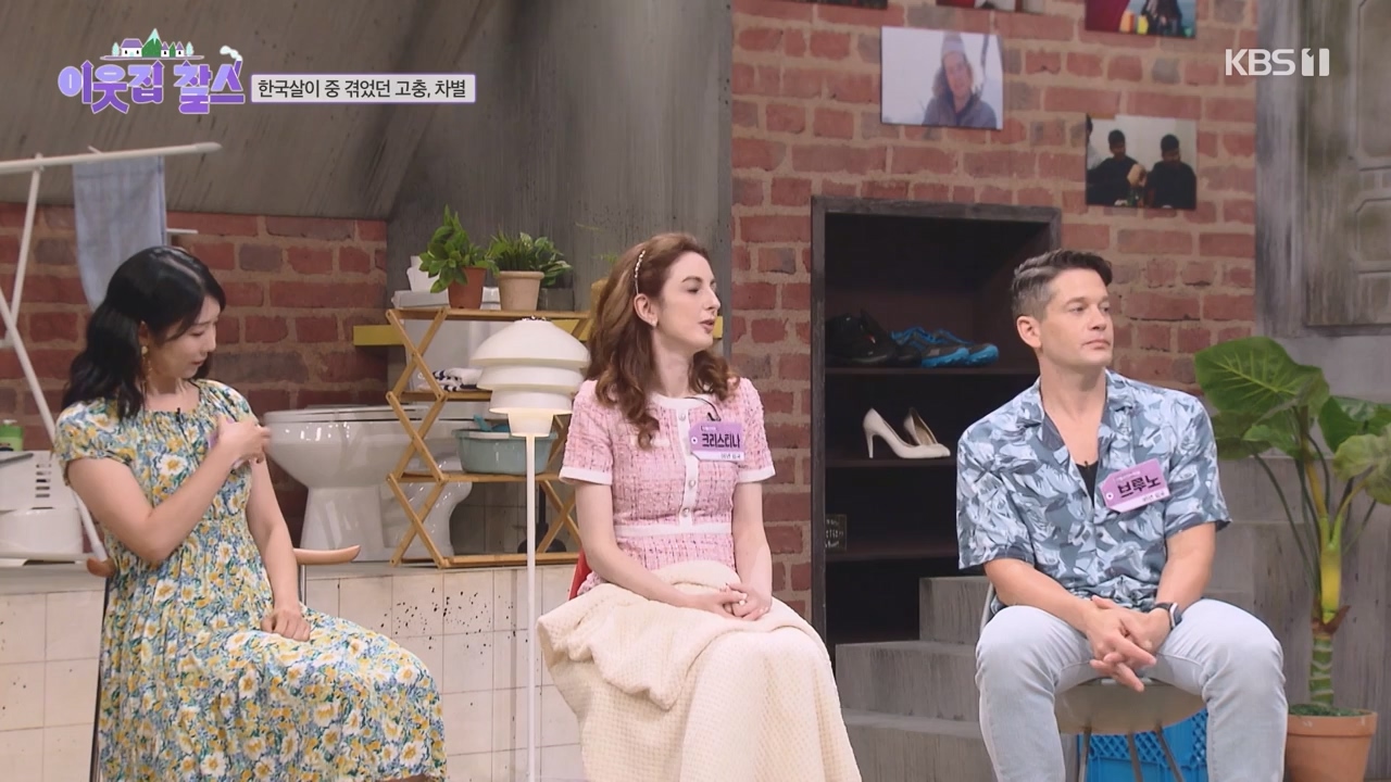 이웃집 찰스.E400.230823p-NEXT.mp4_20230823_201315.345.jpg