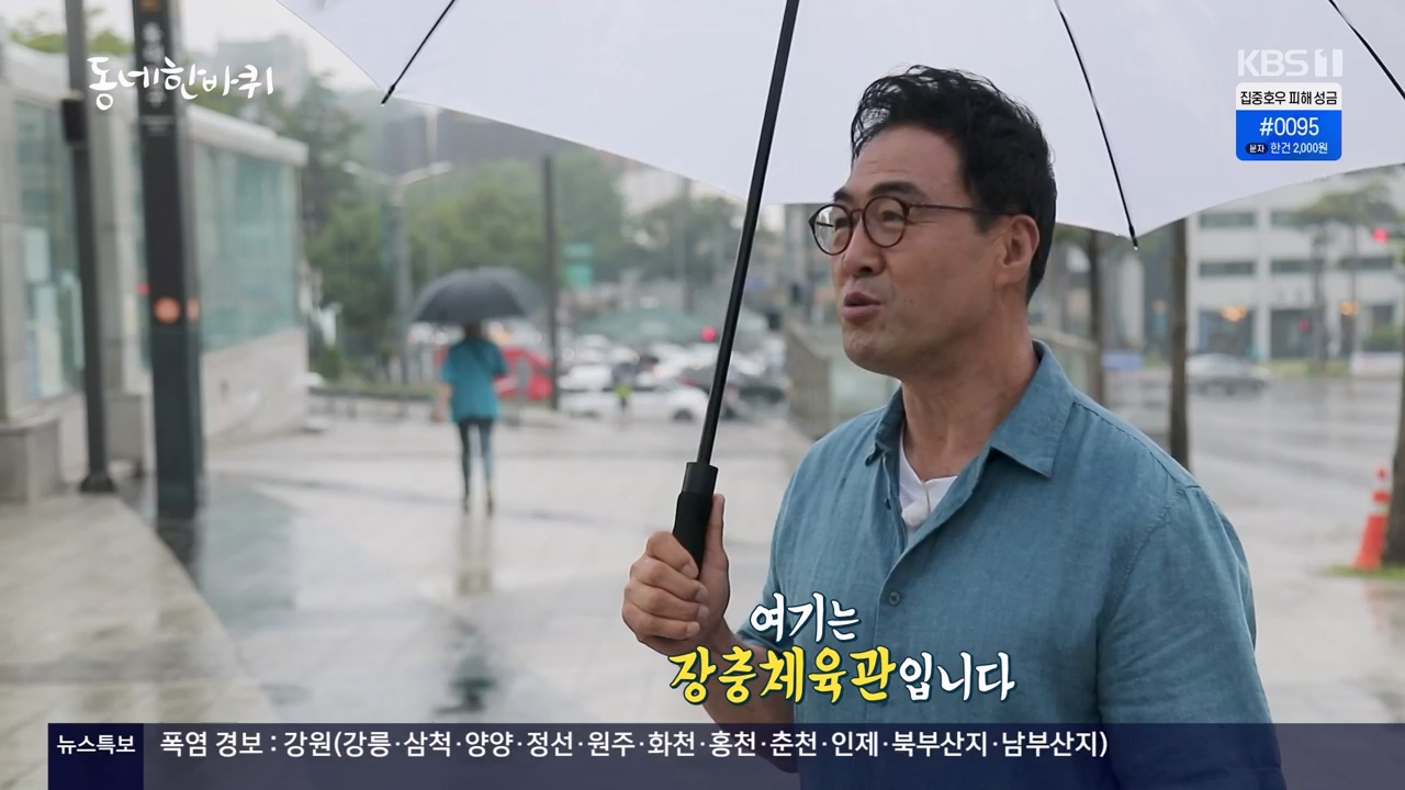 동네 한 바퀴.E233.230730p-NEXT.mp4_20230731_205127.850.jpg